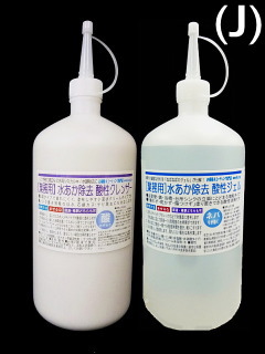 �_���W�F���{�N�����U�[�Z�b�g ����1L(1000ml)�T�C�Y