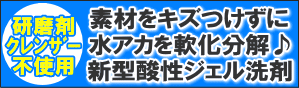 �v�����I��6�_�Ń��N���N��L�b�`���������|���Z�b�g