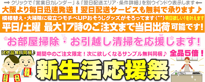 Kis 研磨掃除専用スポンジ 水垢でくすんだステンレスシンクや浴室鏡をピカピカにする方法をプロが伝授 お掃除専門店kis公式サイト