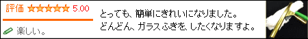 �u�y���߂�v���|���B