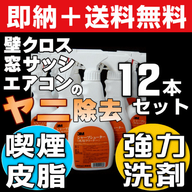 Kis タバコのやに取り洗剤 壁紙掃除用マイクロクロス ブラシスポンジ 喫煙で黄ばんだ壁や窓掃除 業務用品で最後の挑戦 お掃除専門店kis公式サイト