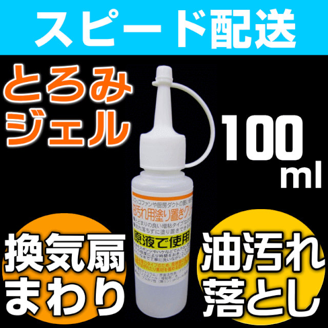 Kis キッチンつけ置きクリーナー 油まみれのレンジフードや換気扇 レンジ周りのタイル フィルター清掃に最適な業務用油汚れ除去専用洗剤です お掃除 専門店kis公式サイト