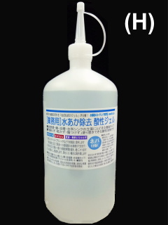 ���C�����_���W�F�� ����1L(1000ml)�T�C�Y