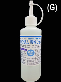 ���C�����_���W�F�� 100/200/500ml�T�C�Y