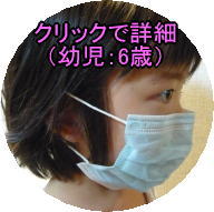 �}�X�N������ڈ��i�c���E�U�΁j