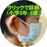 �}�X�N������ڈ��i���w�R�N�E�W�΁j