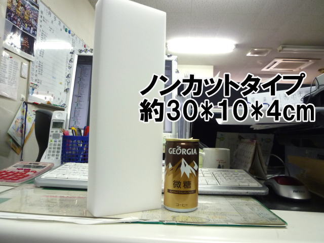 �y�m���J�b�g�^�C�v�z�����~���X�|���W�i�����X�|���W�j