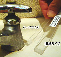 [�v���p]���\���������X�e�B�b�N