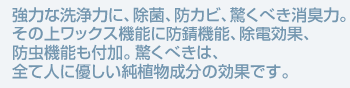 ���͂Ȑ��͂ɁA���ہA�h�J�r�A�����ׂ����L�́B���̏ハ�b�N�X�@�\�ɖh�K�@�\�A���d���ʁA�h���@�\���t���B�����ׂ��́A�S�Đl�ɗD�������A�������̌��ʂł��B