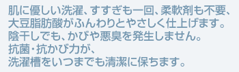 ���ɗD��������A�����������A�_��܂��s�v�A�哤���b�_���ӂ���Ƃ₳�����d�グ�܂��B�A�����ł��A���т∫�L�𔭐����܂���B�R�ہE�R���ї͂��A���󑅂����܂ł������ɕۂ��܂��B