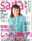 Saita