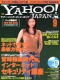 Yahoo Internet Guide
