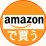 AmazonŔ