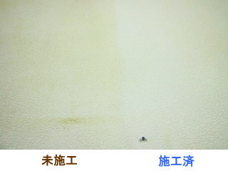 タバコのヤニや油で汚れた壁紙も白く復元可能です。作業前後に溶剤臭も発生いたしません。