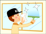 ガラスクリーニング（窓周り清掃）