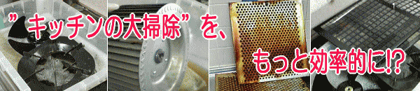 hLb`̑|hAƌI!?